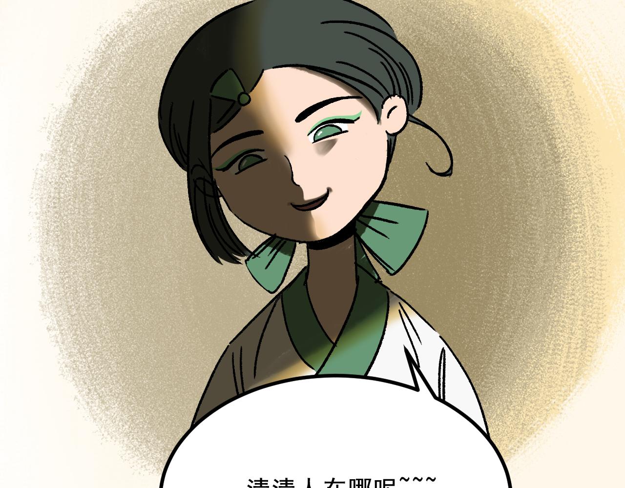 第21话  照顾67