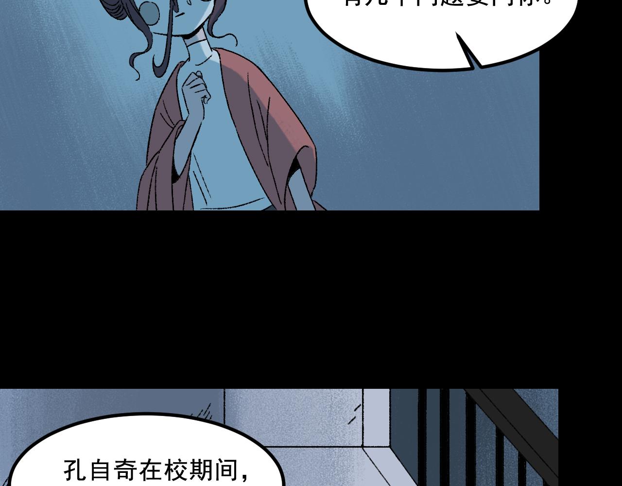 第30话鼓励60