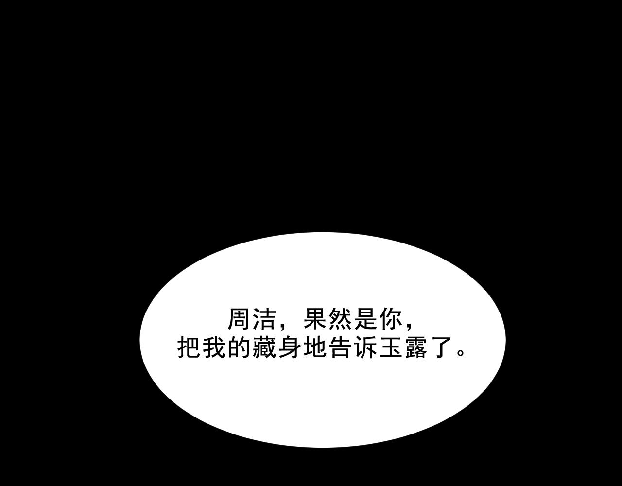 第30话鼓励4