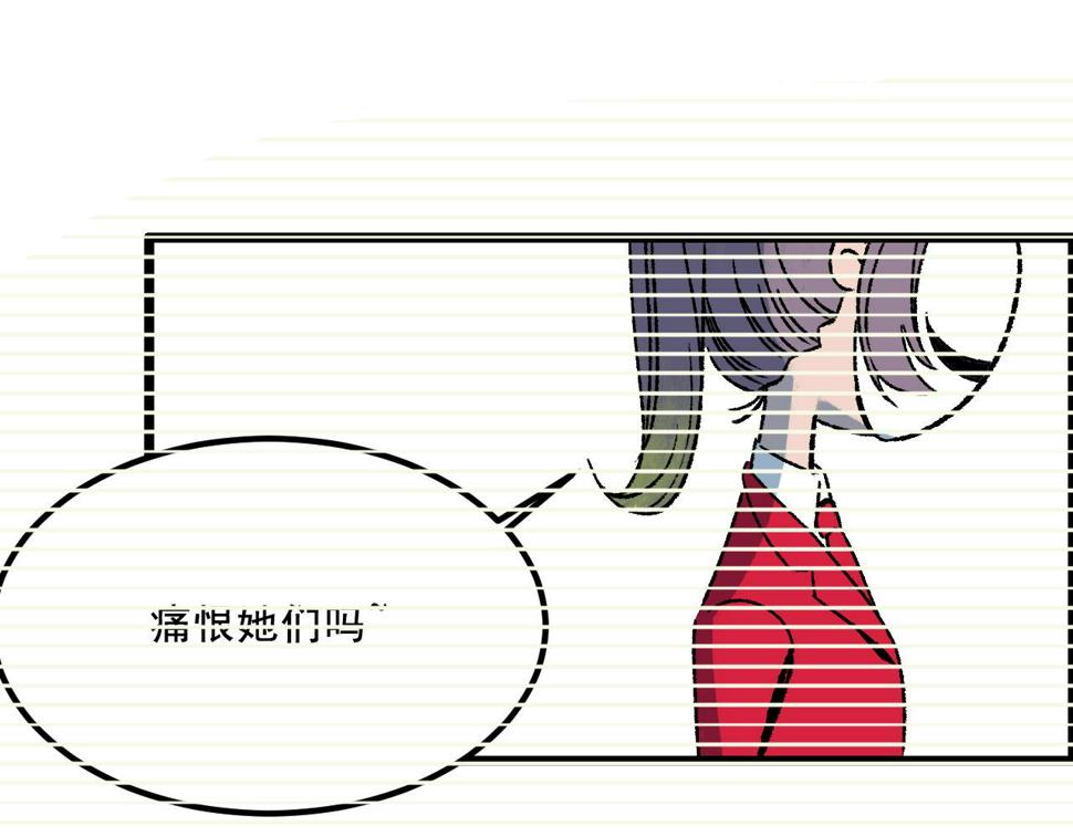 第15话  反转34