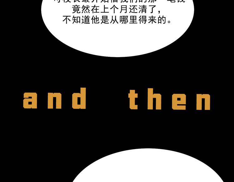 第8话  空降5
