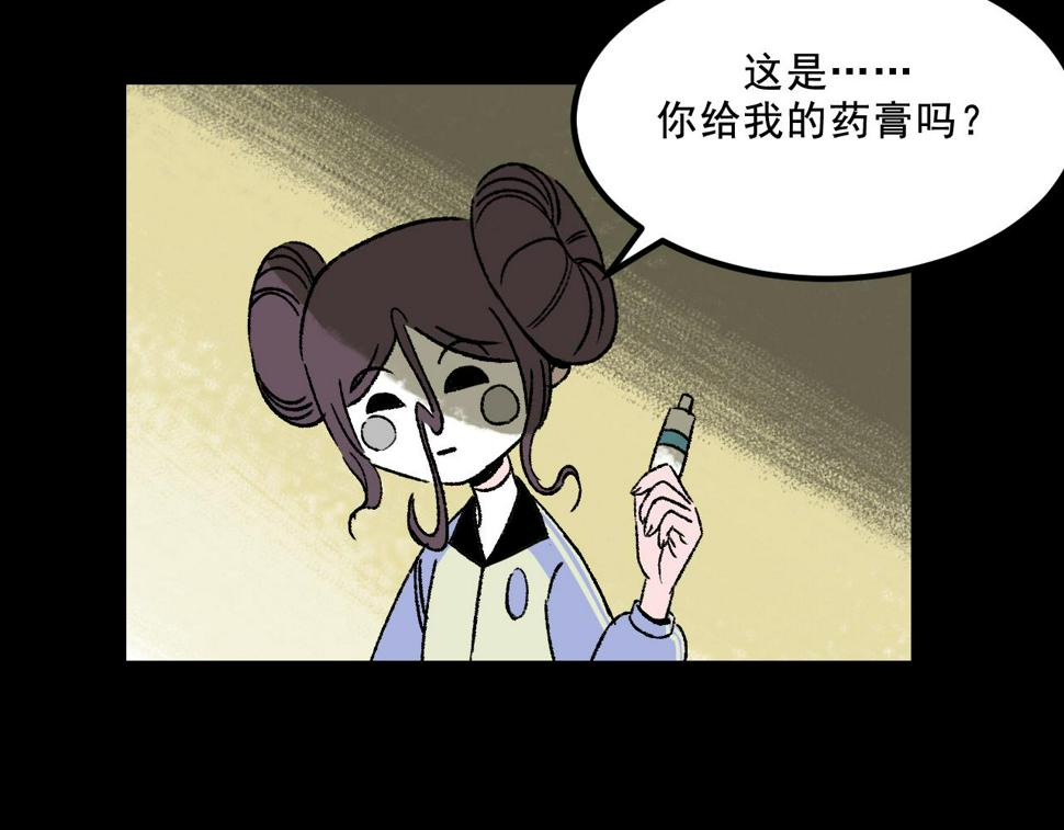 第17话  和解16