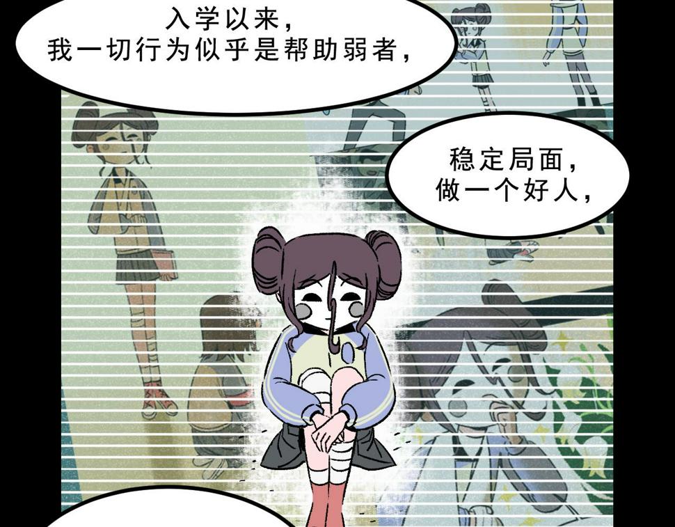第26话  梦想家46