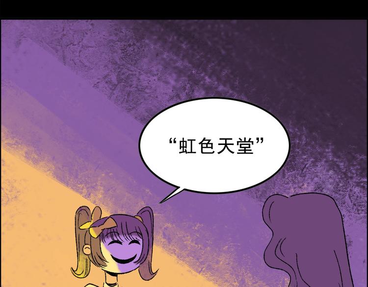 第3话 取代119