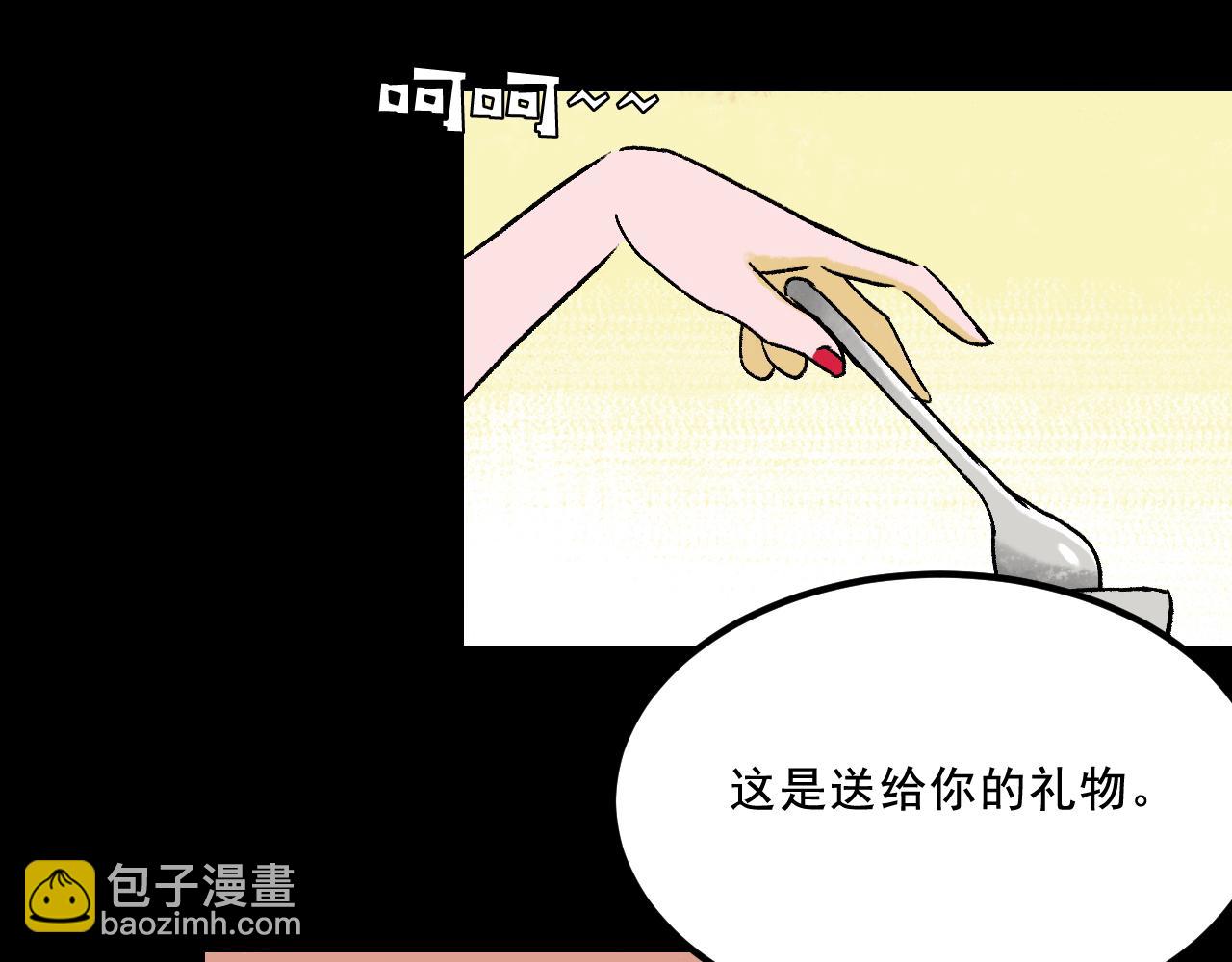 第18话 另一个我50