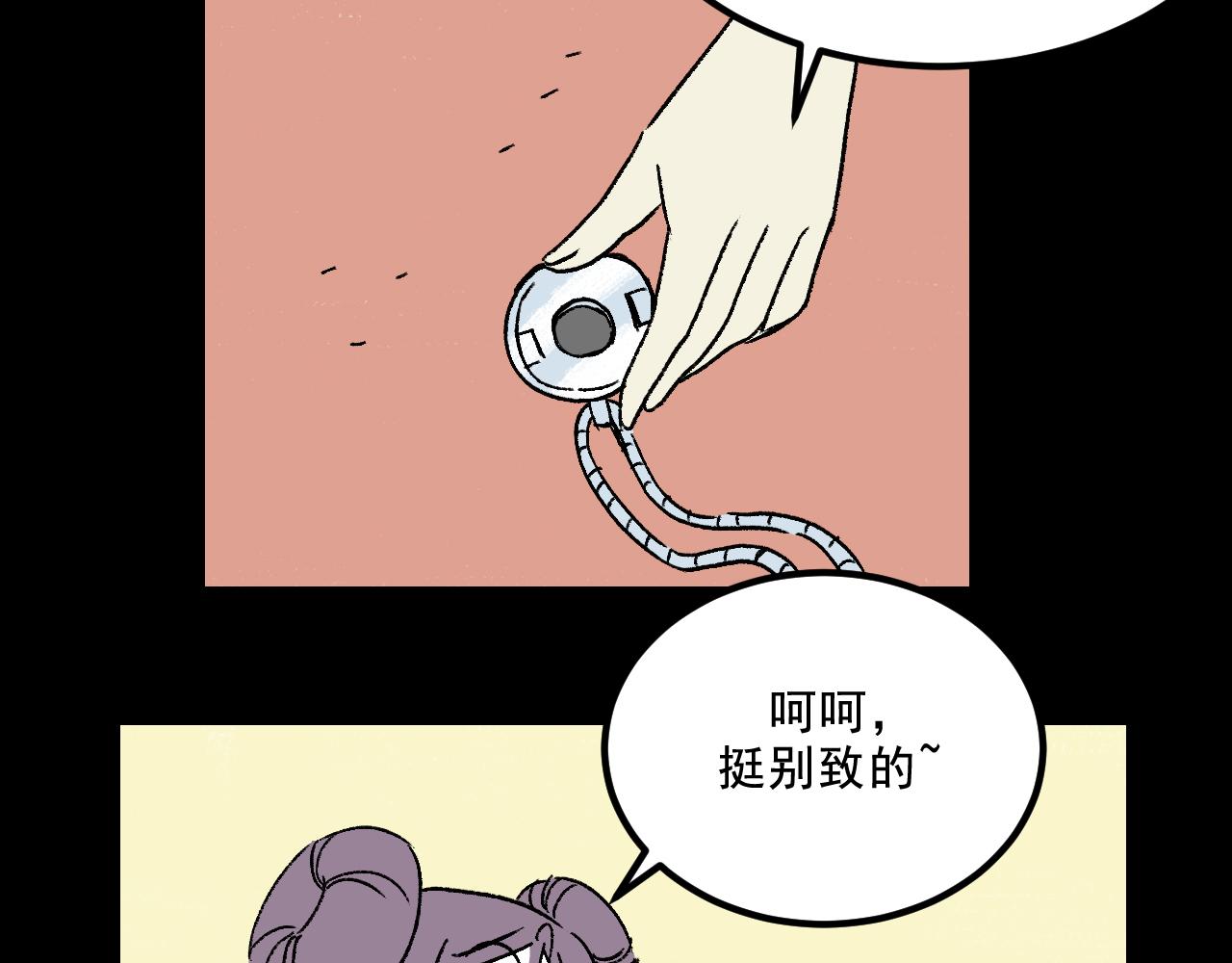 第18话 另一个我51