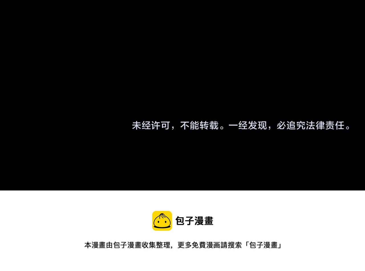 奇幻剧情新作《青苔》23