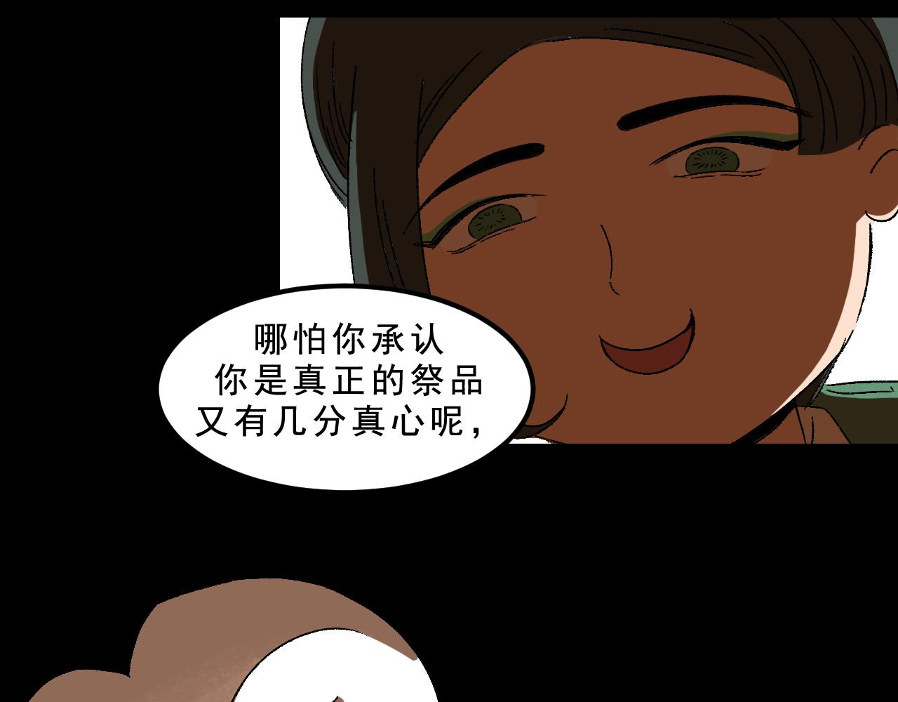 最终话  重新开始14