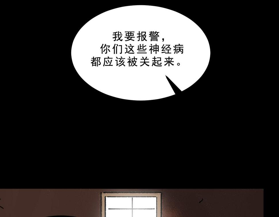第27话  复仇92