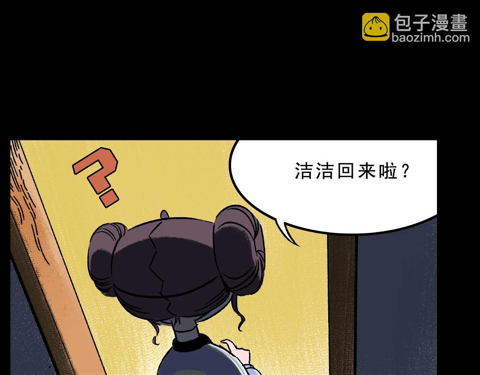 第27话  复仇5