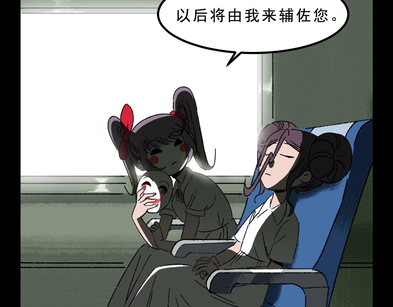 最终话  重新开始159