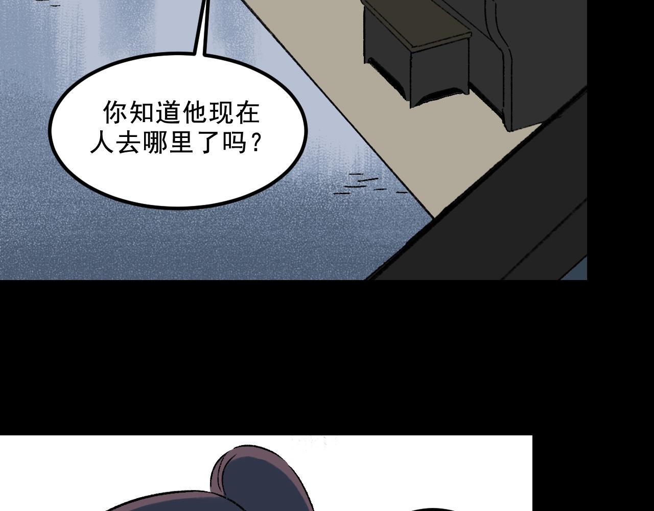 第30话鼓励62