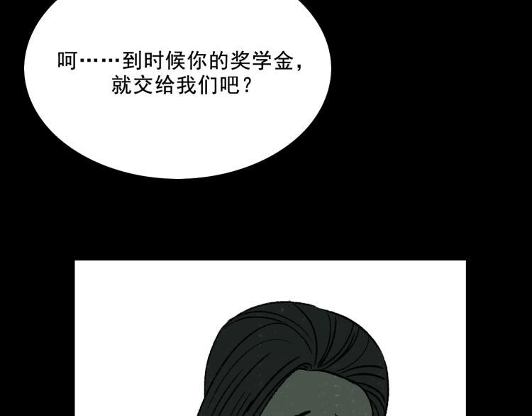 第12话  思路101
