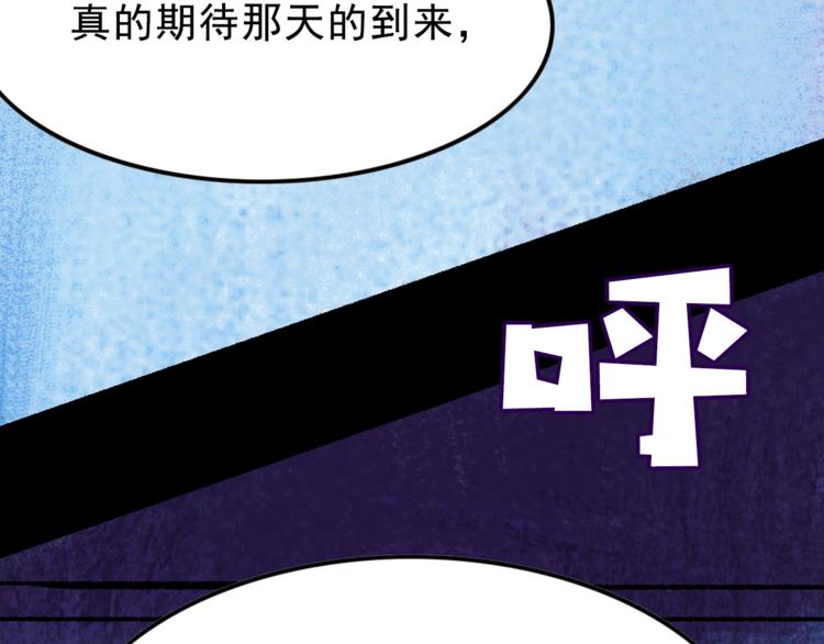 第4话 学霸们（上）8