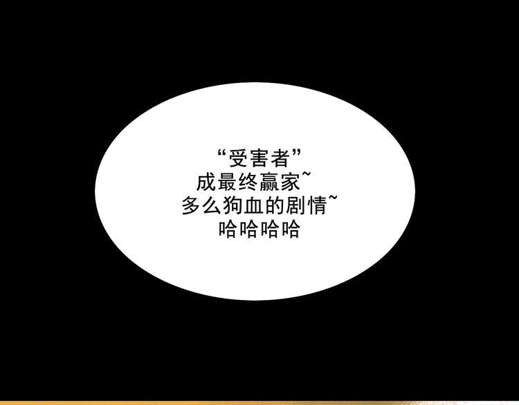 第5话 学霸们 (下）115