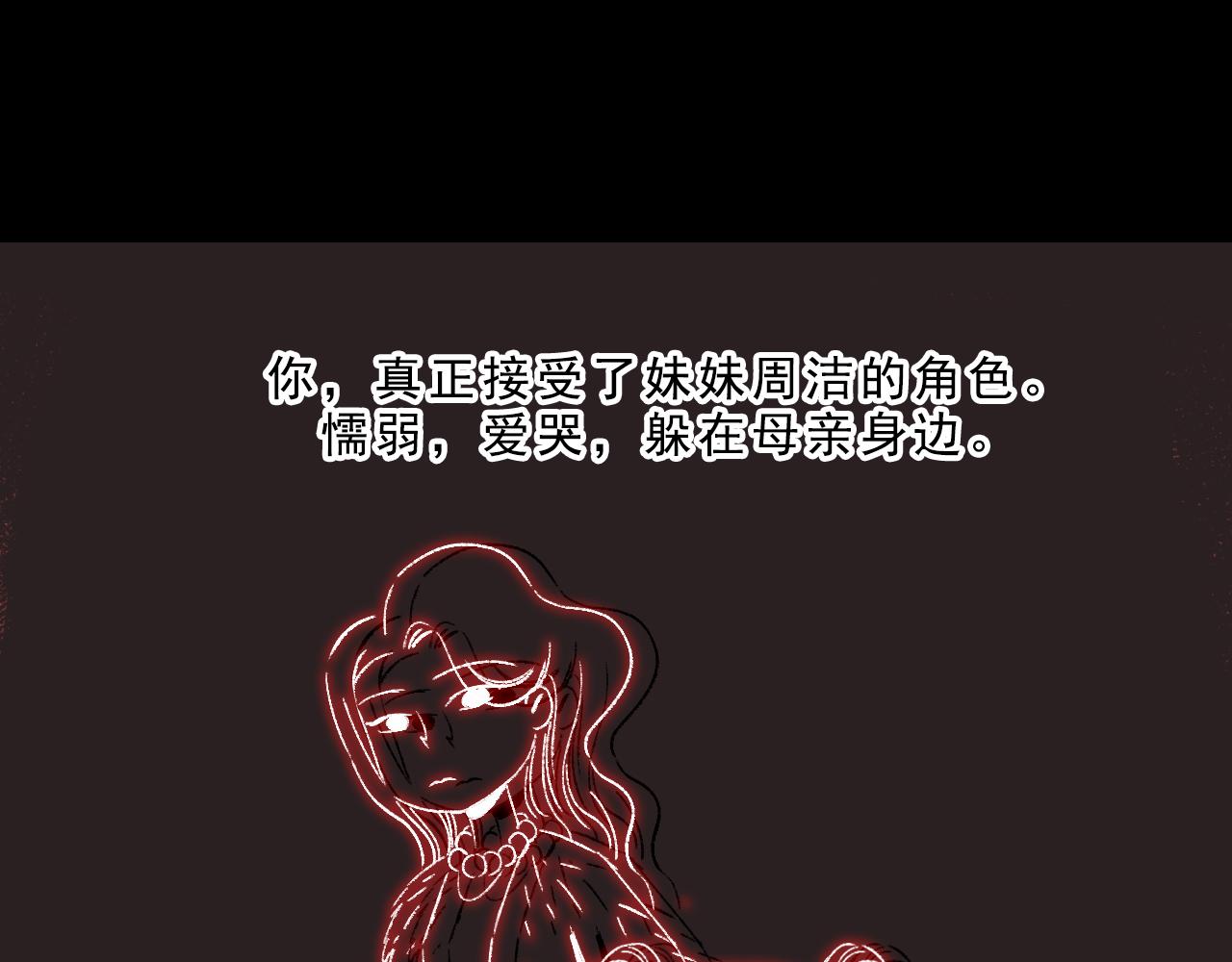 最终话  重新开始99