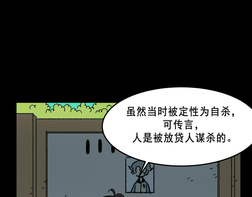 第22话  失踪43