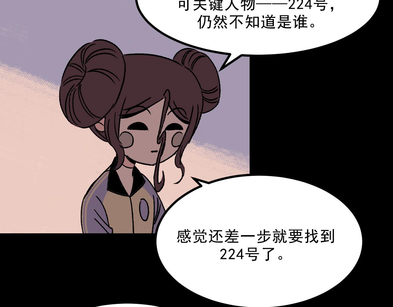第18话 另一个我25