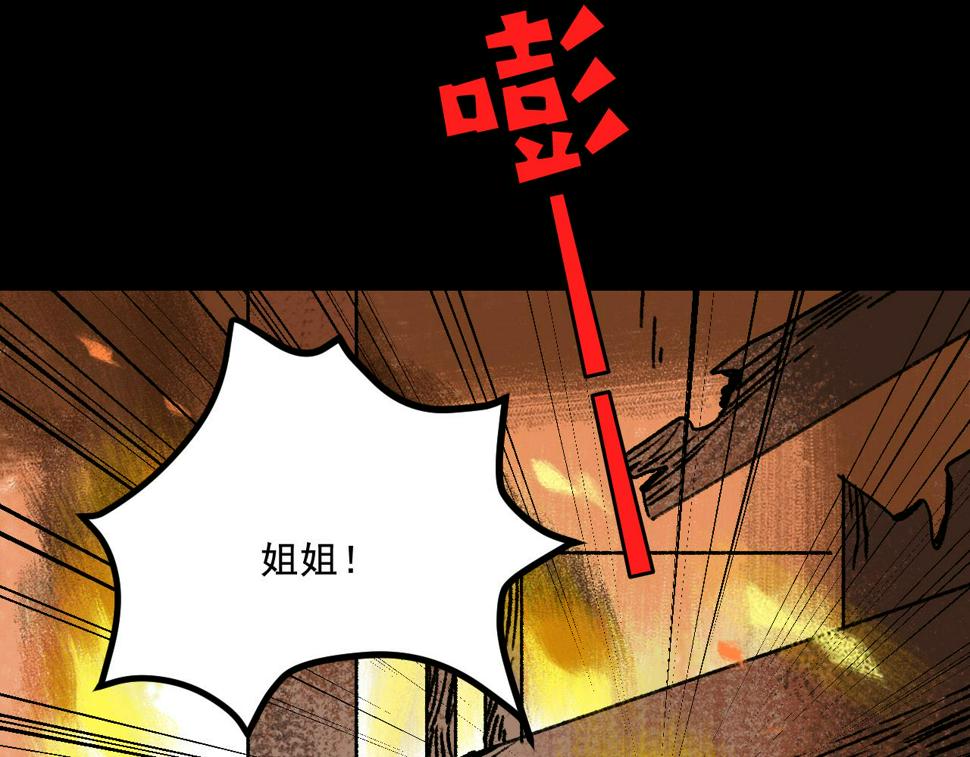 第17话  和解87