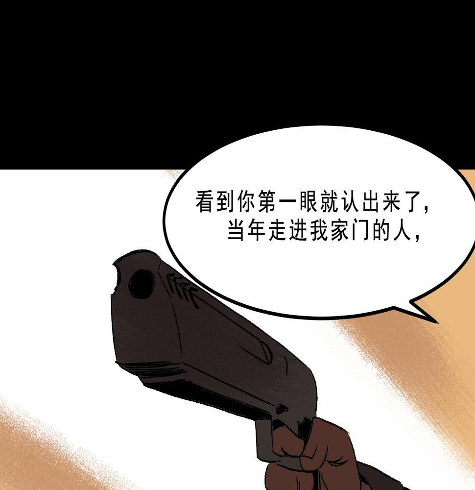 第27话  复仇107