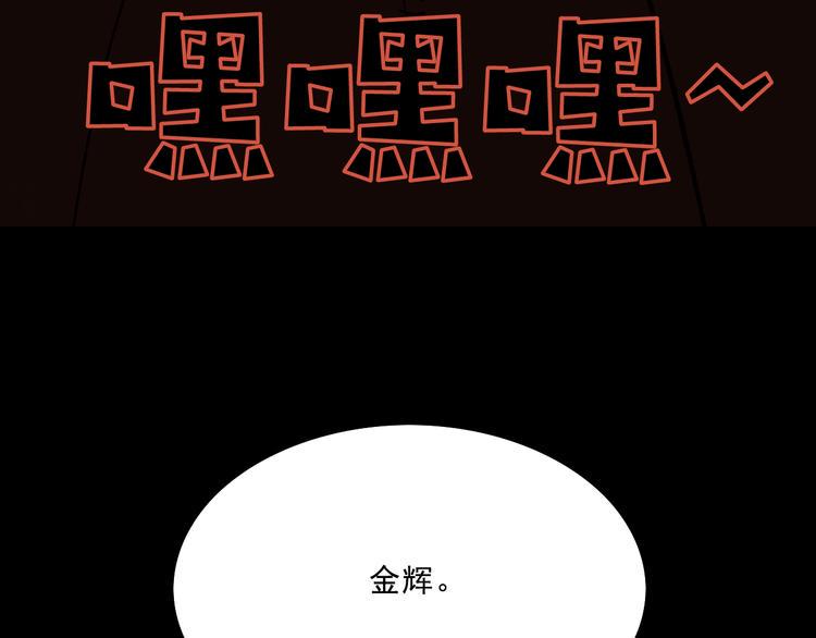 第7话  叛变131