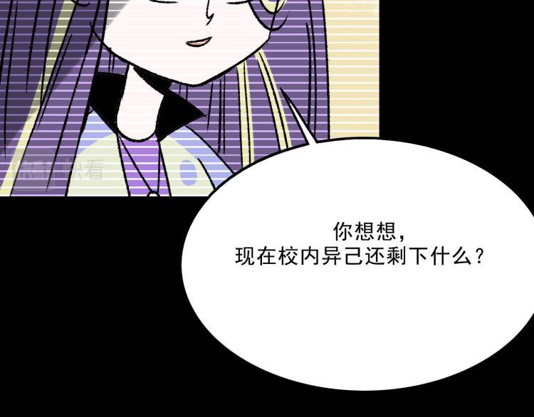 第12话  思路117