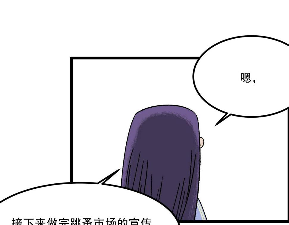 第14话  姑娘44