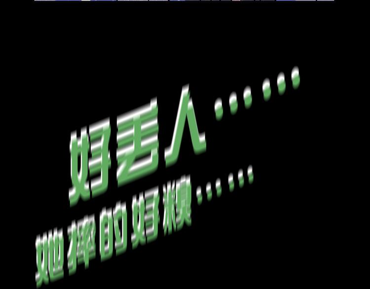 第2话 第一位客人73