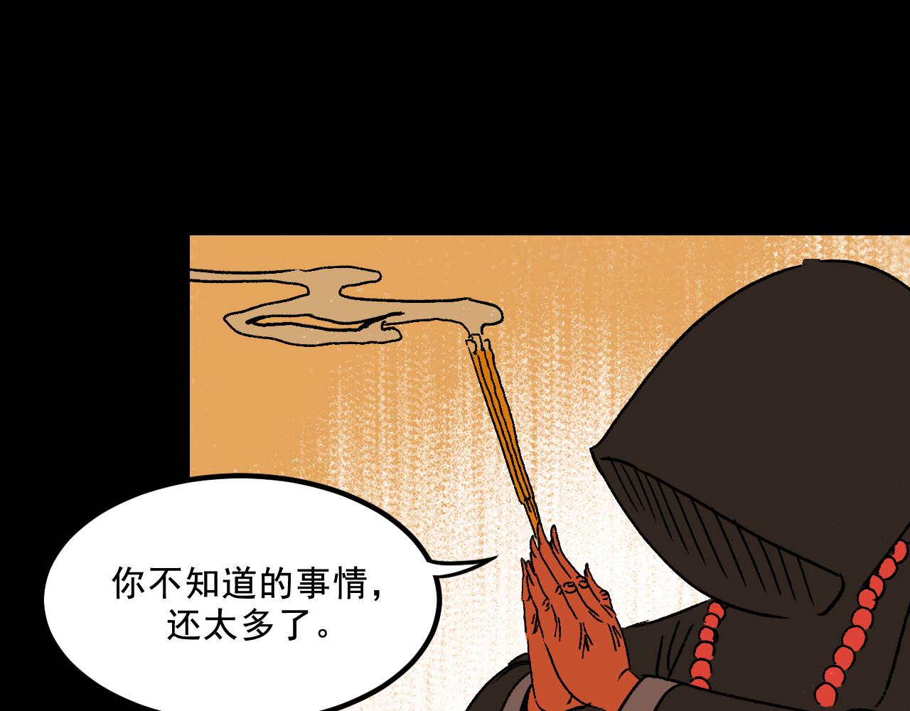 第21话  照顾30