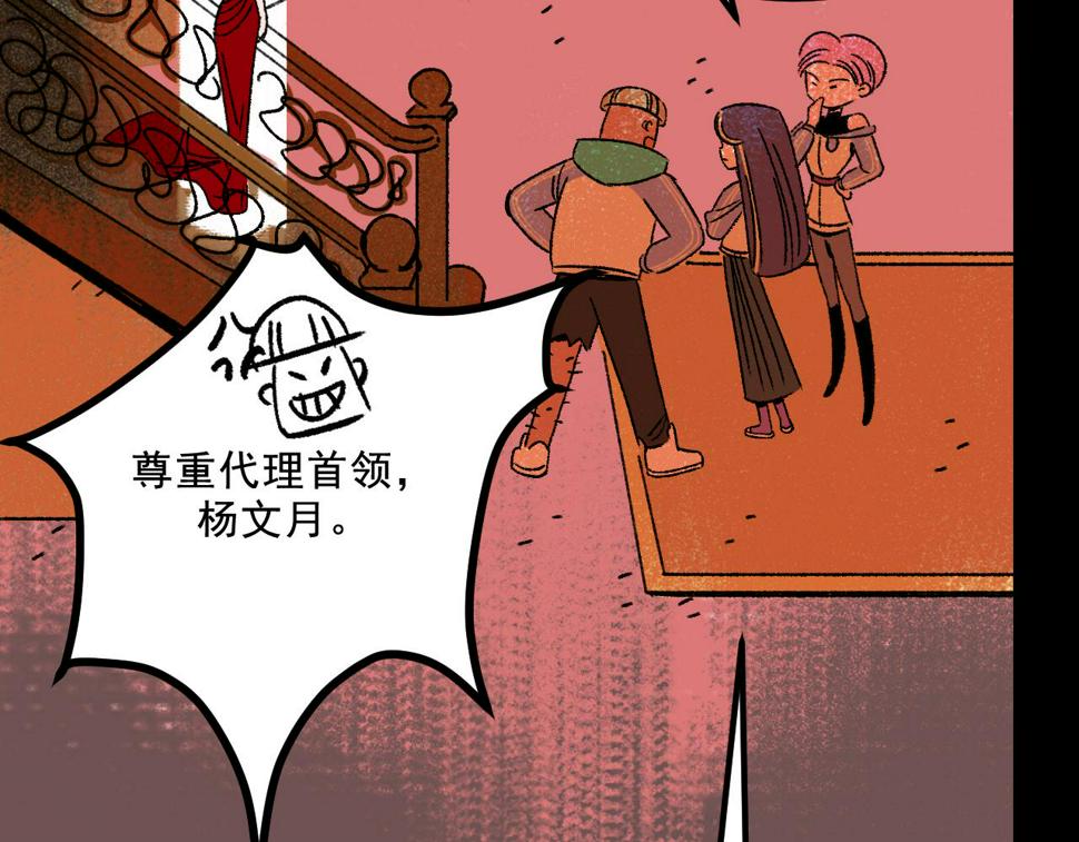 第16话  替罪61
