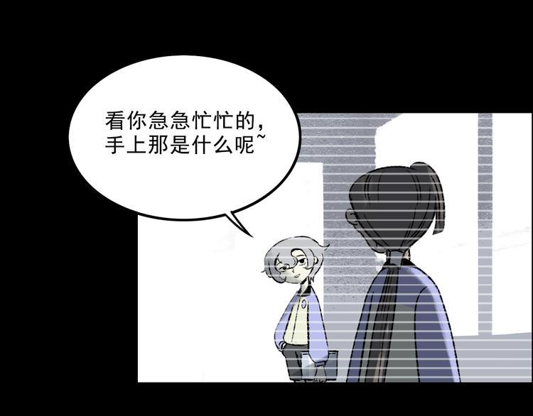 第5话 学霸们 (下）80