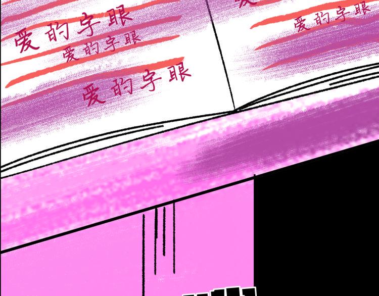 第10话 暗恋108