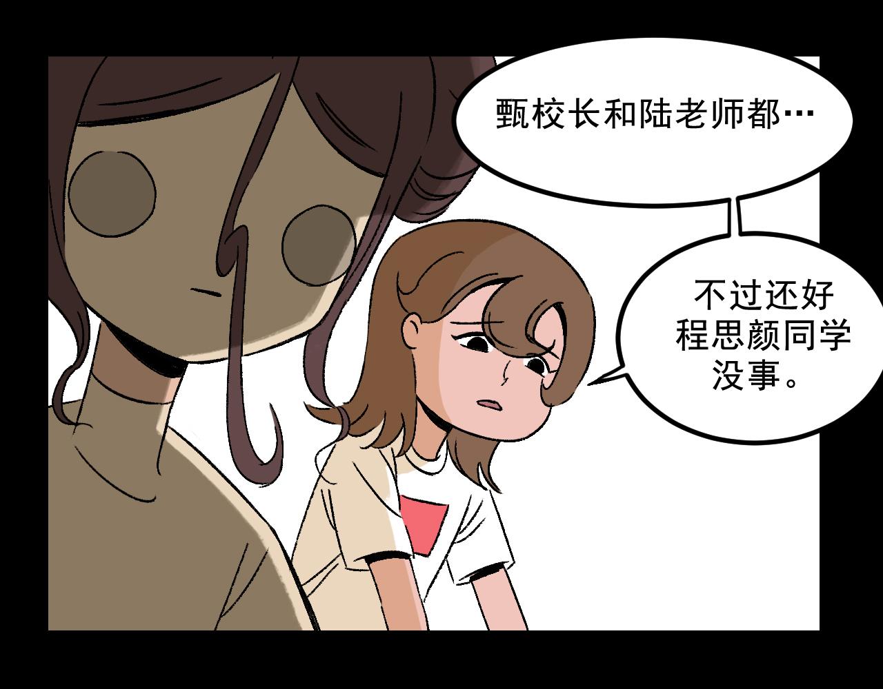 第30话鼓励23