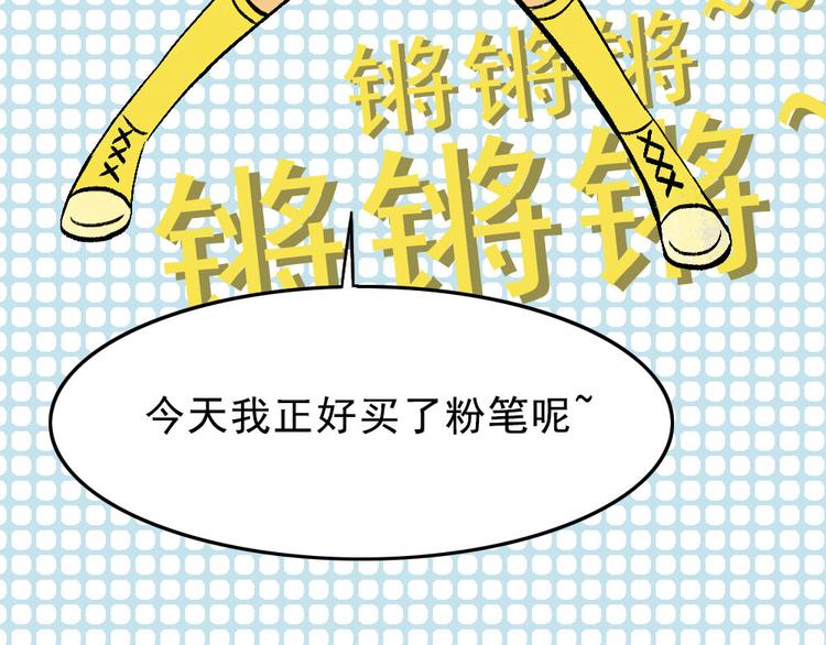 第1话 入学日102