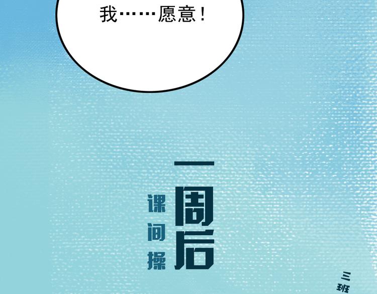 第2话 第一位客人63