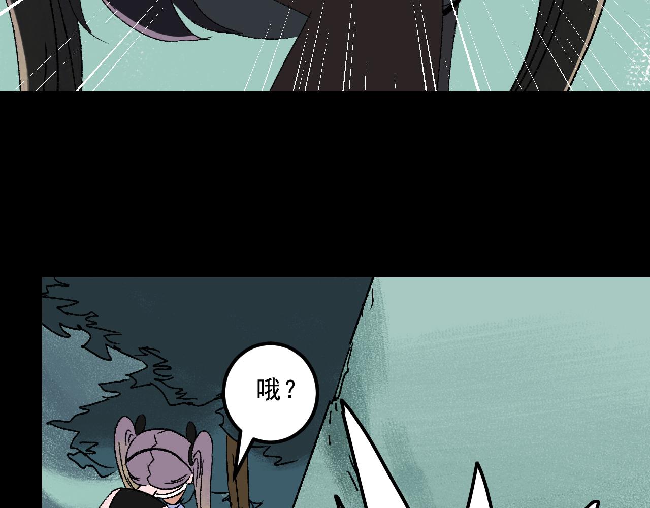第29话营救109