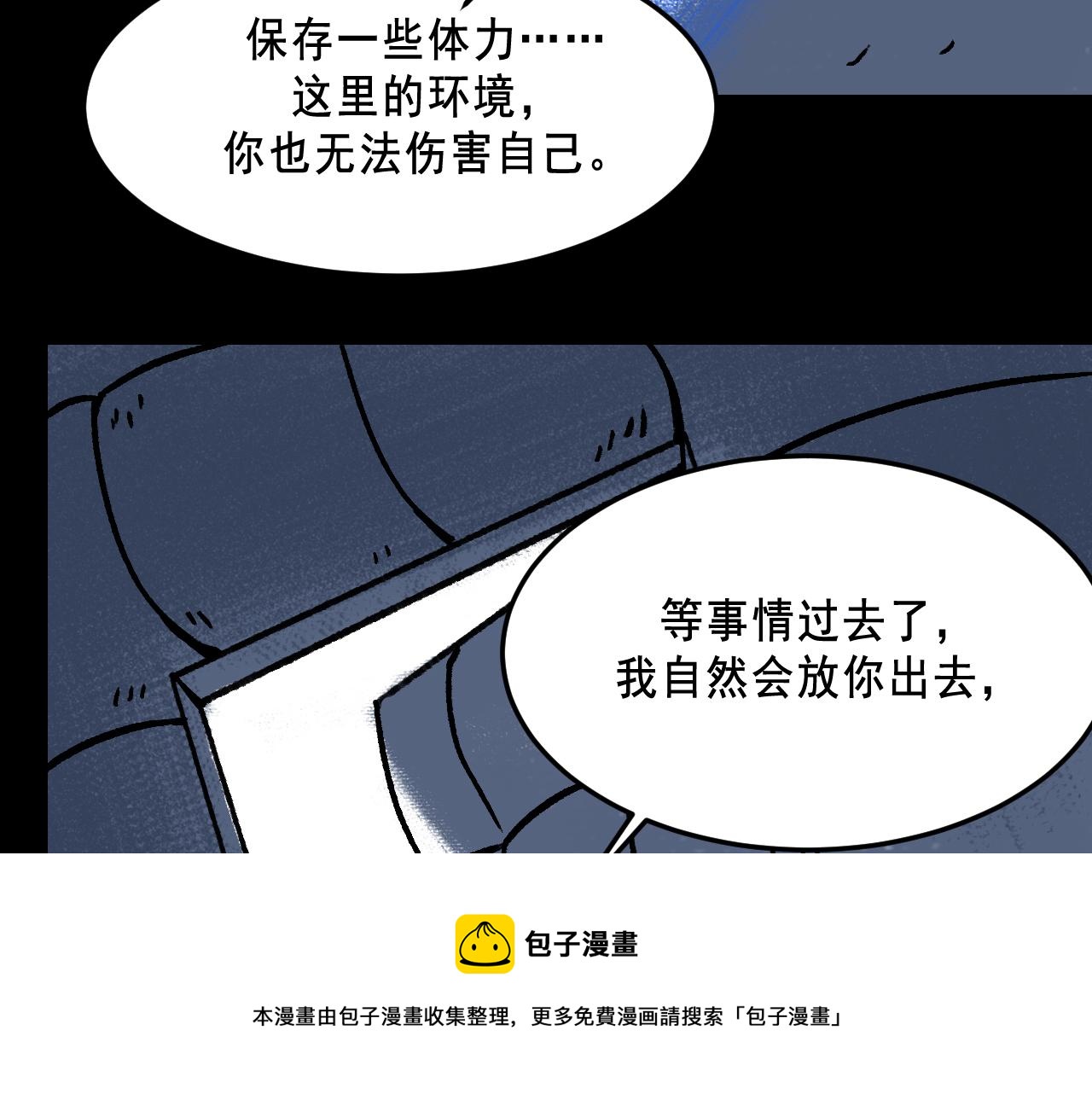 第22话  失踪12