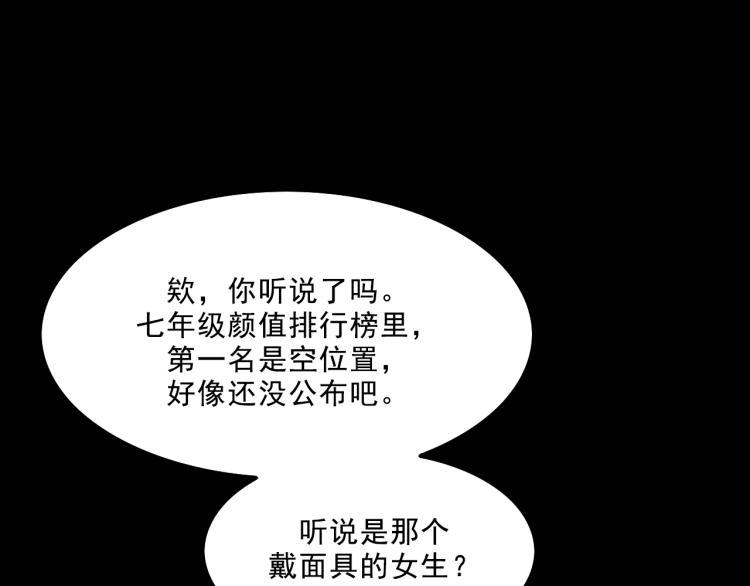 第9话  药膏61