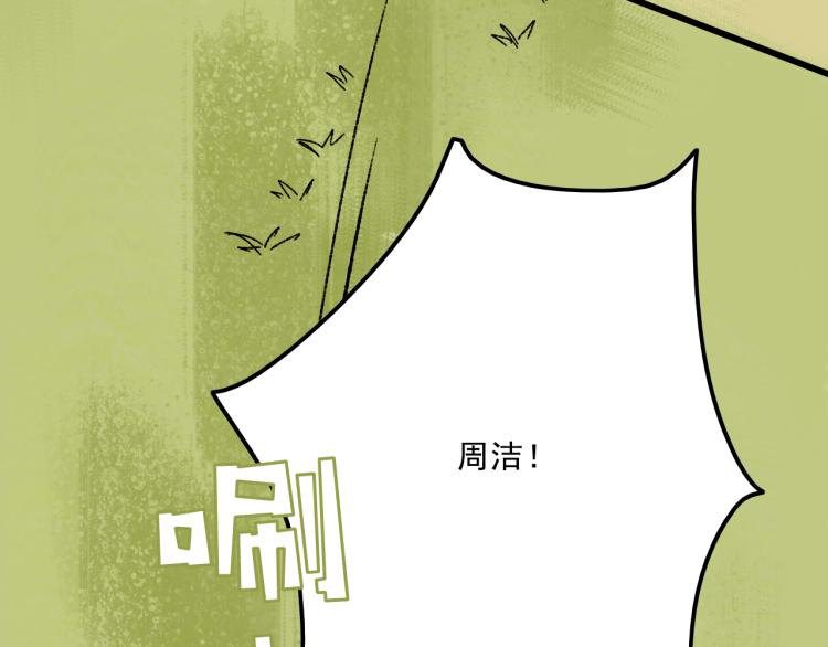 第11话 调查9