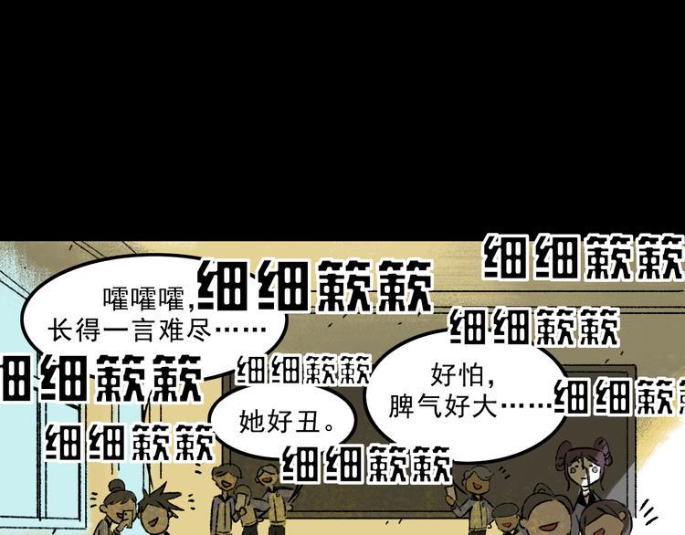 第8话  空降91