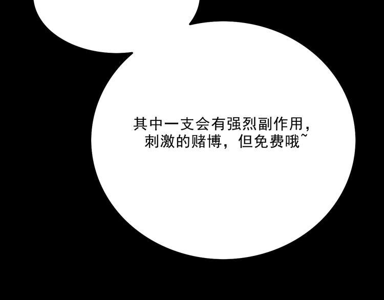 第8话  空降122