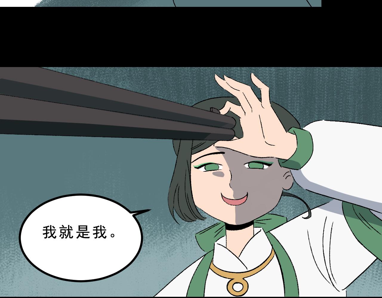 第31话花与果18
