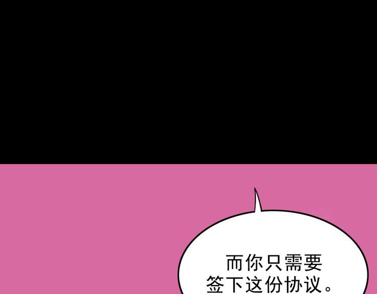 第1话 入学日42