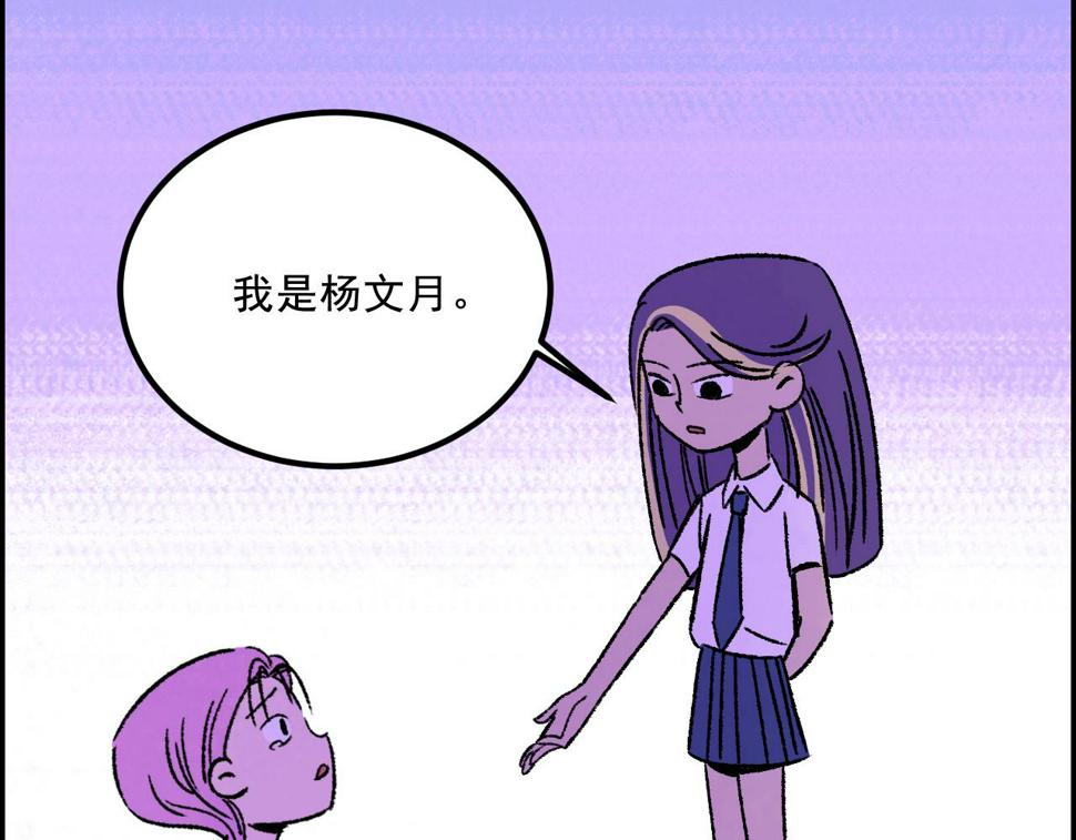 第14话  姑娘97