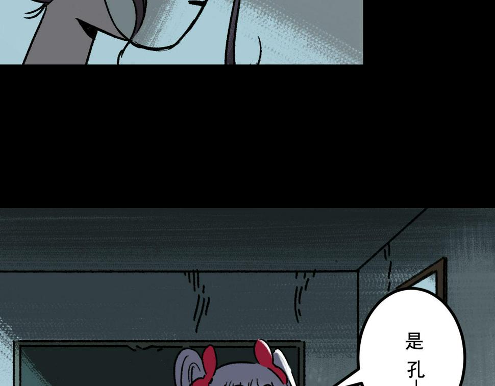 第19话   复盘108