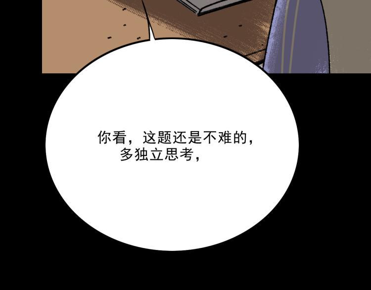 第10话 暗恋44