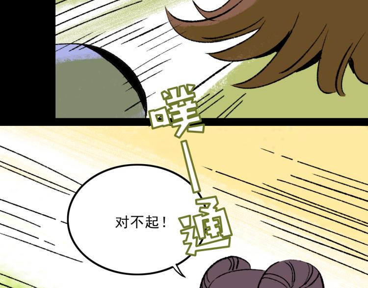 第11话 调查25