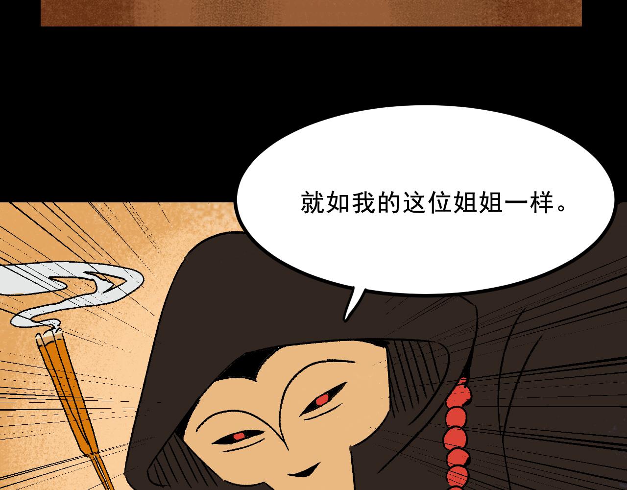 第21话  照顾33