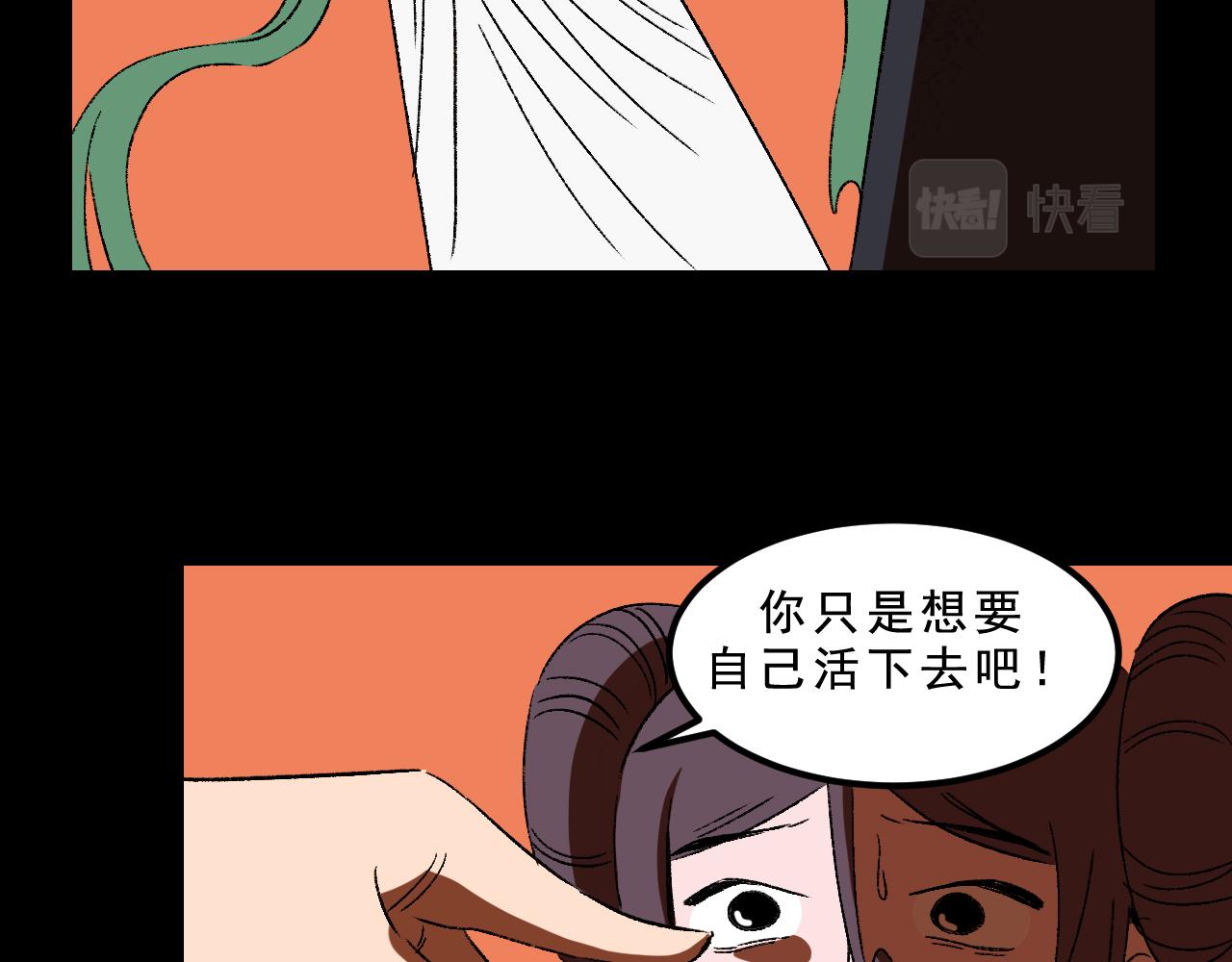 最终话  重新开始25