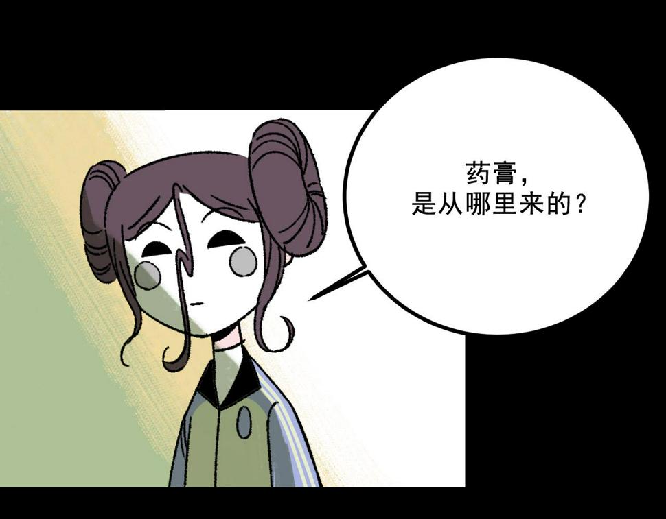 第14话  姑娘107